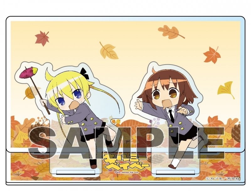 The fall-themed acryllic stand with Yasuna and Sonya